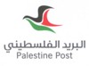 Palestine Post Logo 100px
