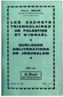 (102) Les cachets triangulaires de Palestine et d'Israël. Quelques oblitérations de Jérusalem / Pierre Muller