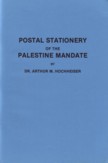 (103) Postal stationary of the Palestine Mandate / by Arthur M. Hochheiser