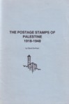 (109) The postage stamps of Palestine : 1918–1948 / by David Dorfman