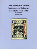 (11) The stamps & postal stationery of Palestine Mandate : 1918–1948 ; 2001 specialized catalogue / by David Dorfman