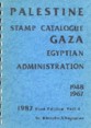 (15) Palestine stamp catalogue : Gaza Egyptian administration ; 1948 1967 / by Khetcho B. Hagopian
