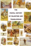 (154) The postal history of Palestine and Transjordan / by Edward B. Proud