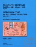 (178) Filistin'de osmanli postalari 1840–1918 : cilt 2 ; Alexander koleksiyonu = Ottoman post in Palestine 1840–1918 : volume 2 / hazirlayan: Kemal Giray = editor: Kemal Giray