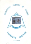 (210) Philatelic history of Jordan : 1920–1995 ; STAMPEXO jubilee / K. C. R. Souan