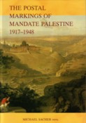 (22) The postal markings of Mandate Palestine : 1917–1948  / ed. and rev. from the collected works of Michael Sacher