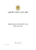 (278) Transportation and communication statistics in the Palestinian Territory : annual report ...