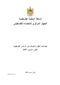 (283) Transportation and communication statistics in the Palestinian Territory : annual report ...