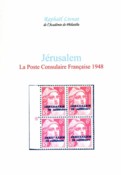 (286) Jérusalem : la poste consulaire française 1948 / Raphaël Livnat