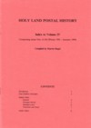 (294) Holy Land Postal History : index to volume IV ; comprising issues nos. 61–80 (winter 1995 – autumn 1999) / compiled by Marvin Siegel