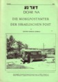 (3) דאר נע Doar na : die Mobilpostämter der israelischen Post / von Hartwig Danesch
