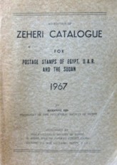 (330) Zeheri catalogue for postage stanps of Egypt, U.A.R: and the Sudan / by Mehanny Eid