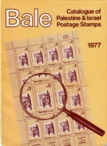 (357) Bale Catalogue of Palestine & Israel postage stamps / compiled and publishedy by Michael H. Bale
