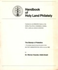 (56) The stamps of Palestine / by Dr. Werner Hoexter