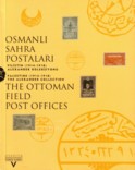 (6) Osmanli sahra postalari filistin : (1914 - 1918) ; Alexander koleksiyonu = The Ottoman field post offices Palestine : (1914 - 1918) ; the Alexander collection / Zvi Alexander. Transl. Kemal Giray & Jeff Ertughrul
