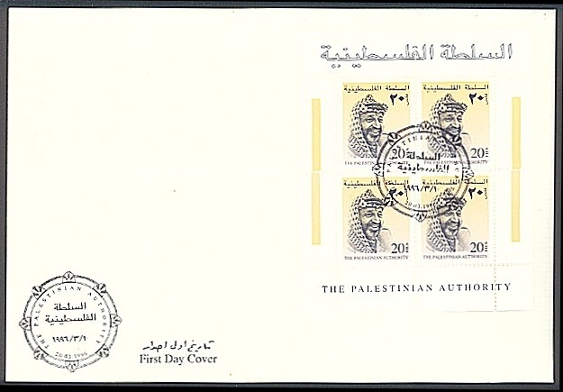 043 FDC4