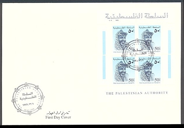 044 FDC4