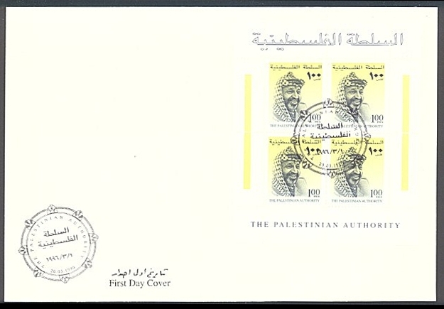 045 FDC4