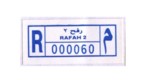 rafah2_R000060 (3K)